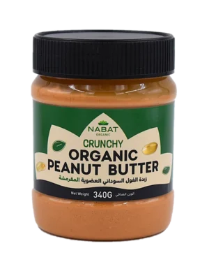 Organic Peanut Butter Crunchy