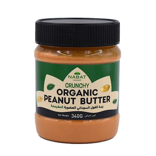 Organic Peanut Butter Crunchy