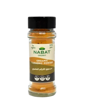 Organic Turmeric Powder